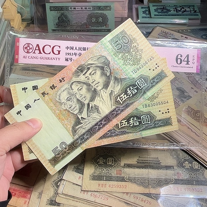 退市9050.两张745.5504.00000000