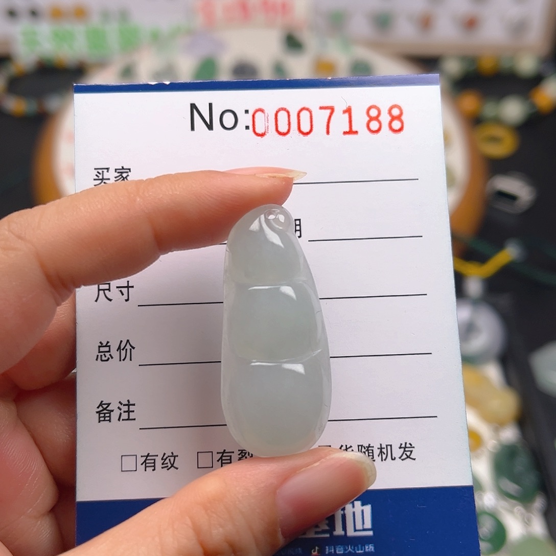 【闪购商品】翡翠颈饰未镶嵌吊坠