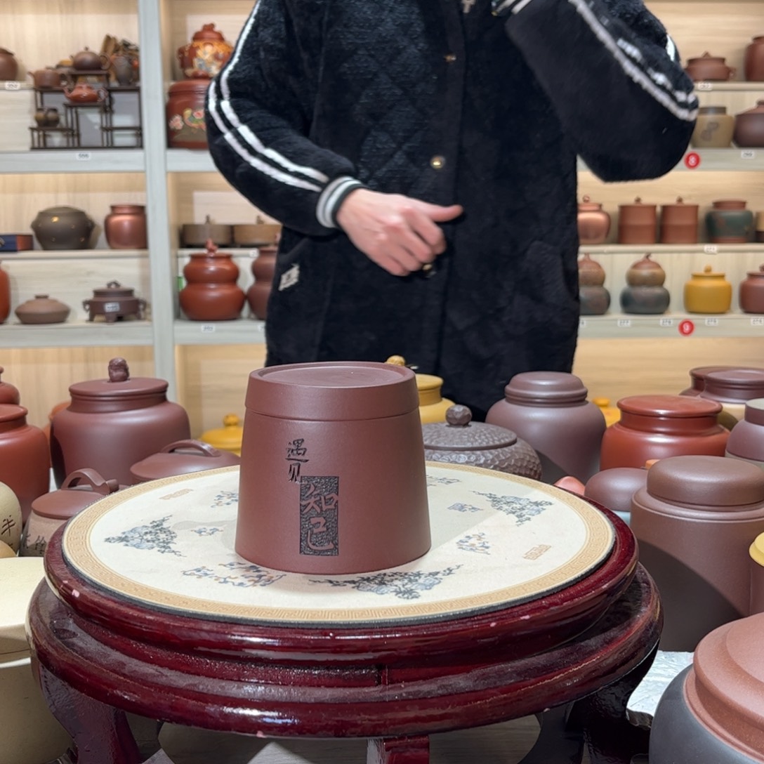 茶叶罐紫砂醒茶罐