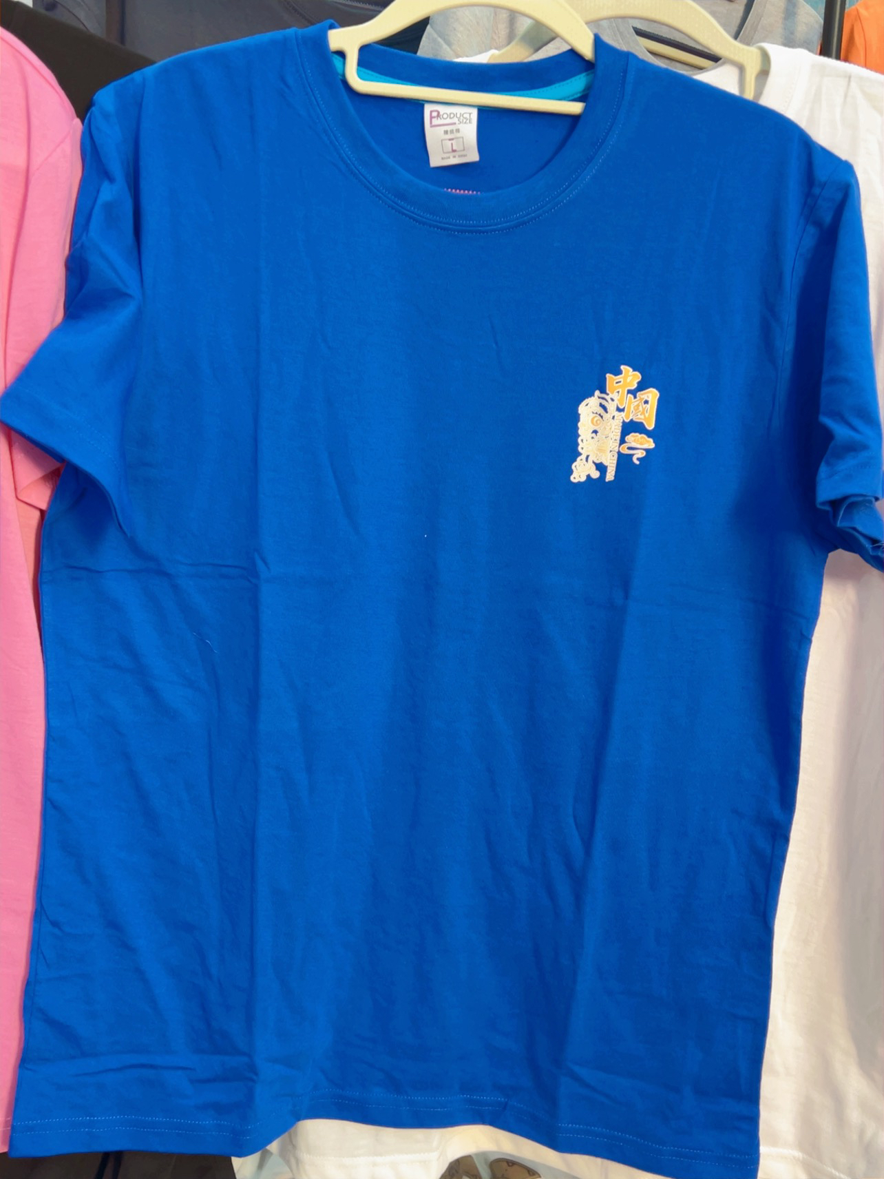 超柔冰蚕丝棉体恤