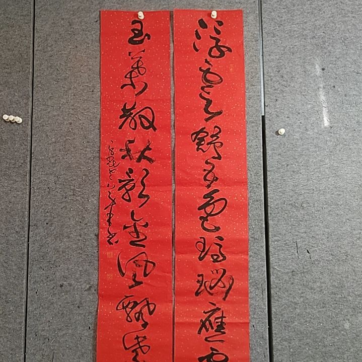 书法六尺。178X32Ⅹ2。生宣。金风飘紫烟