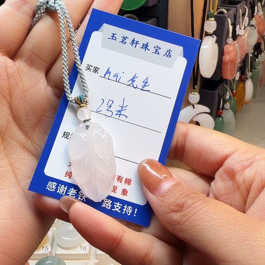 石英质玉未镶嵌颈饰