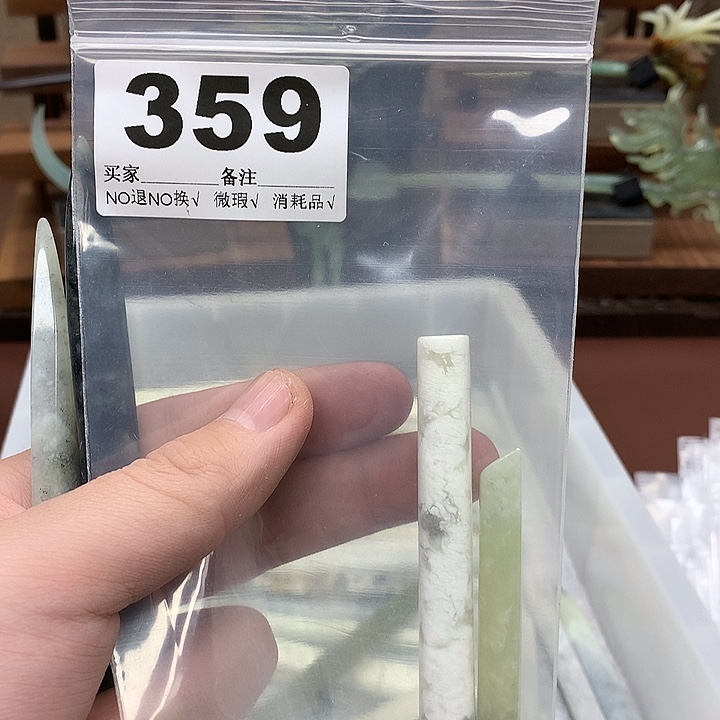 蛇纹石玉发饰合金八**财