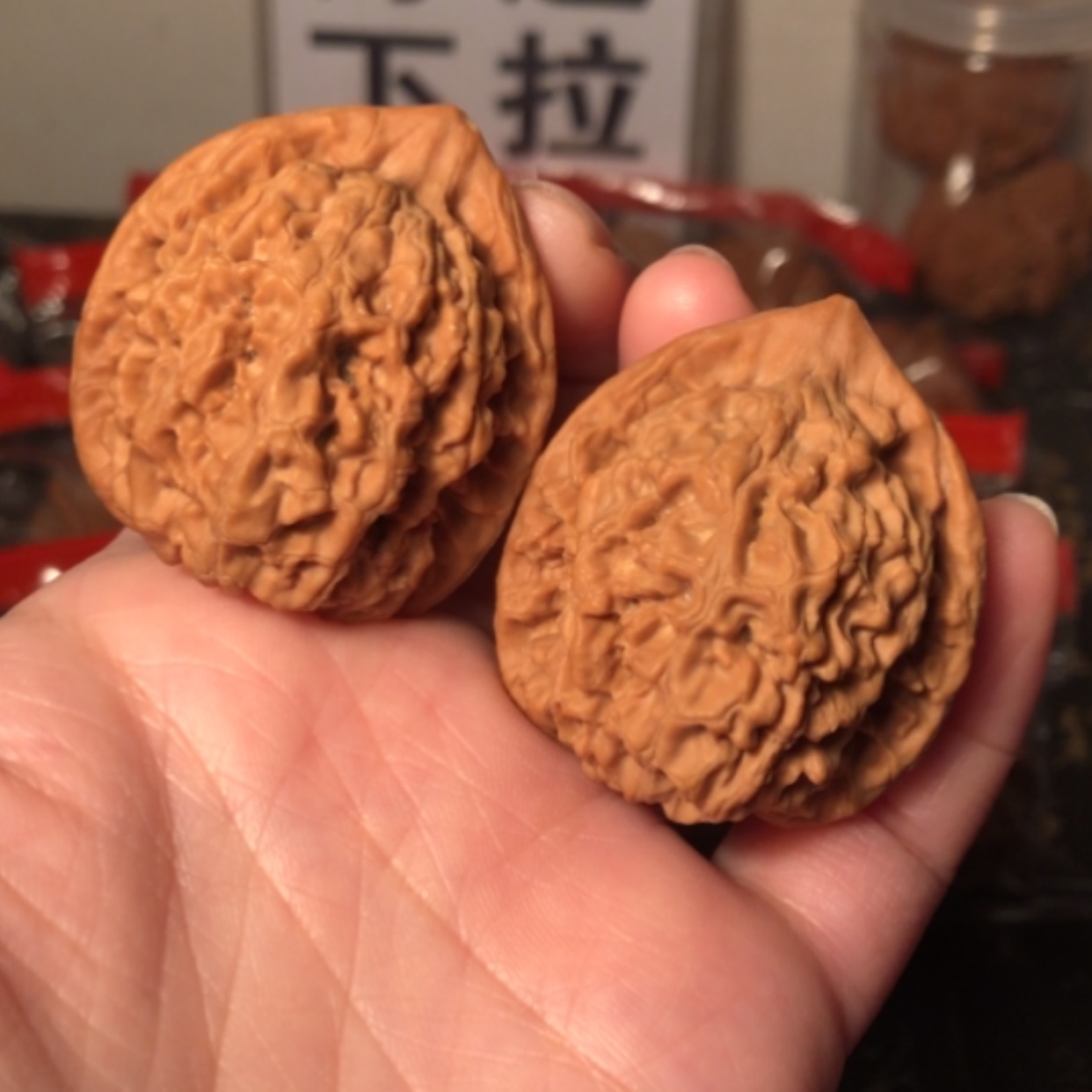 【闪购商品】文玩核桃把件官帽39