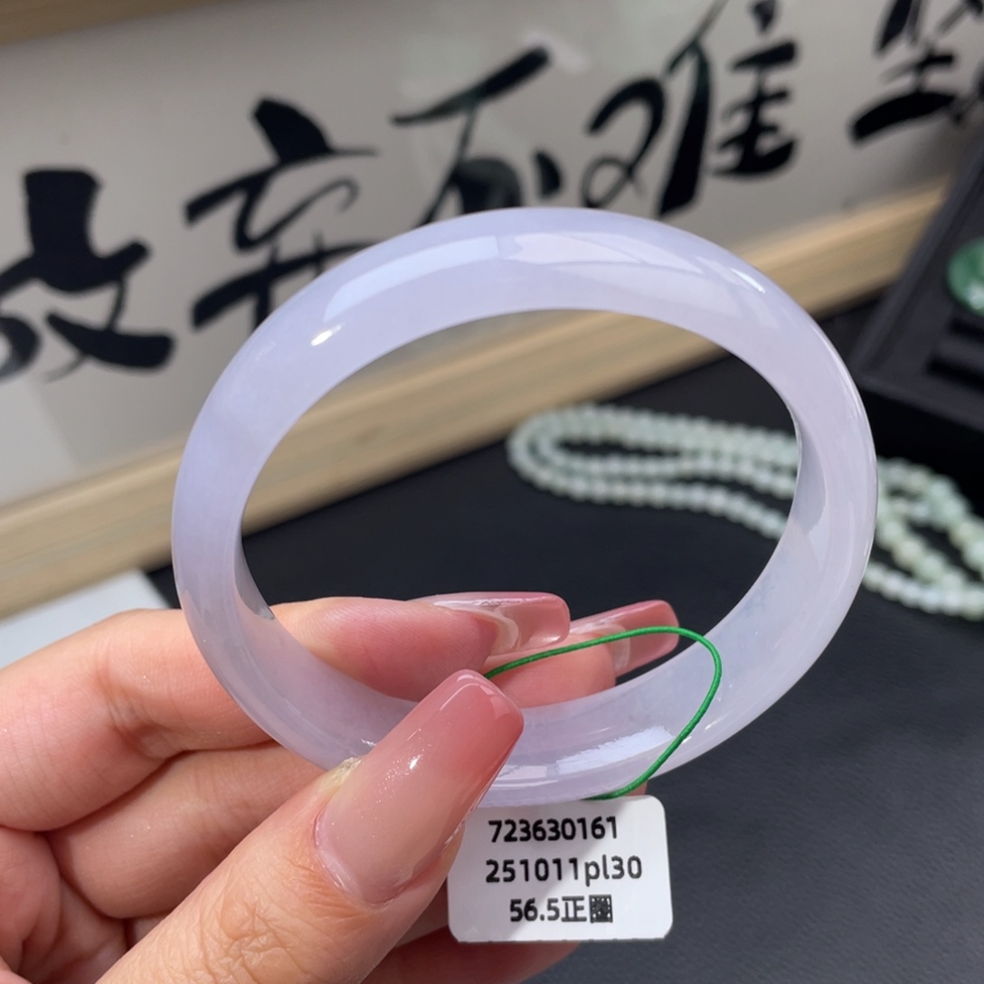 翡翠未镶嵌手镯正圈56.5冰粉紫