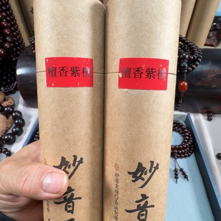 手串/手链小叶紫檀