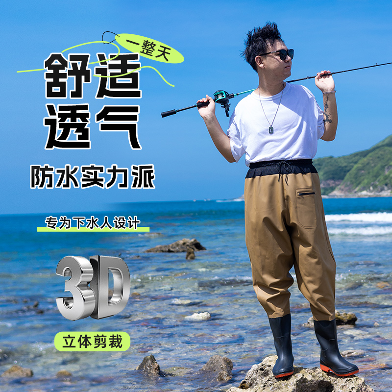下水裤半身防水衣服雨裤带雨鞋皮叉裤抓鱼全身男连体水裤水鞋加厚