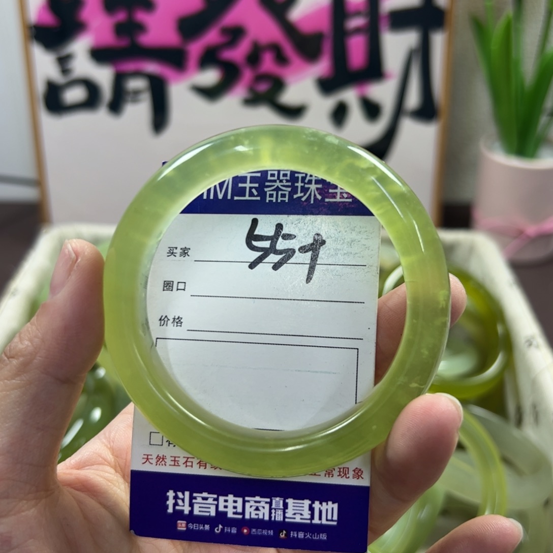 蛇纹石玉手镯未镶嵌22