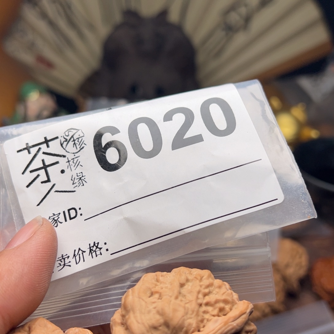 【闪购商品】文玩核桃吊坠今天