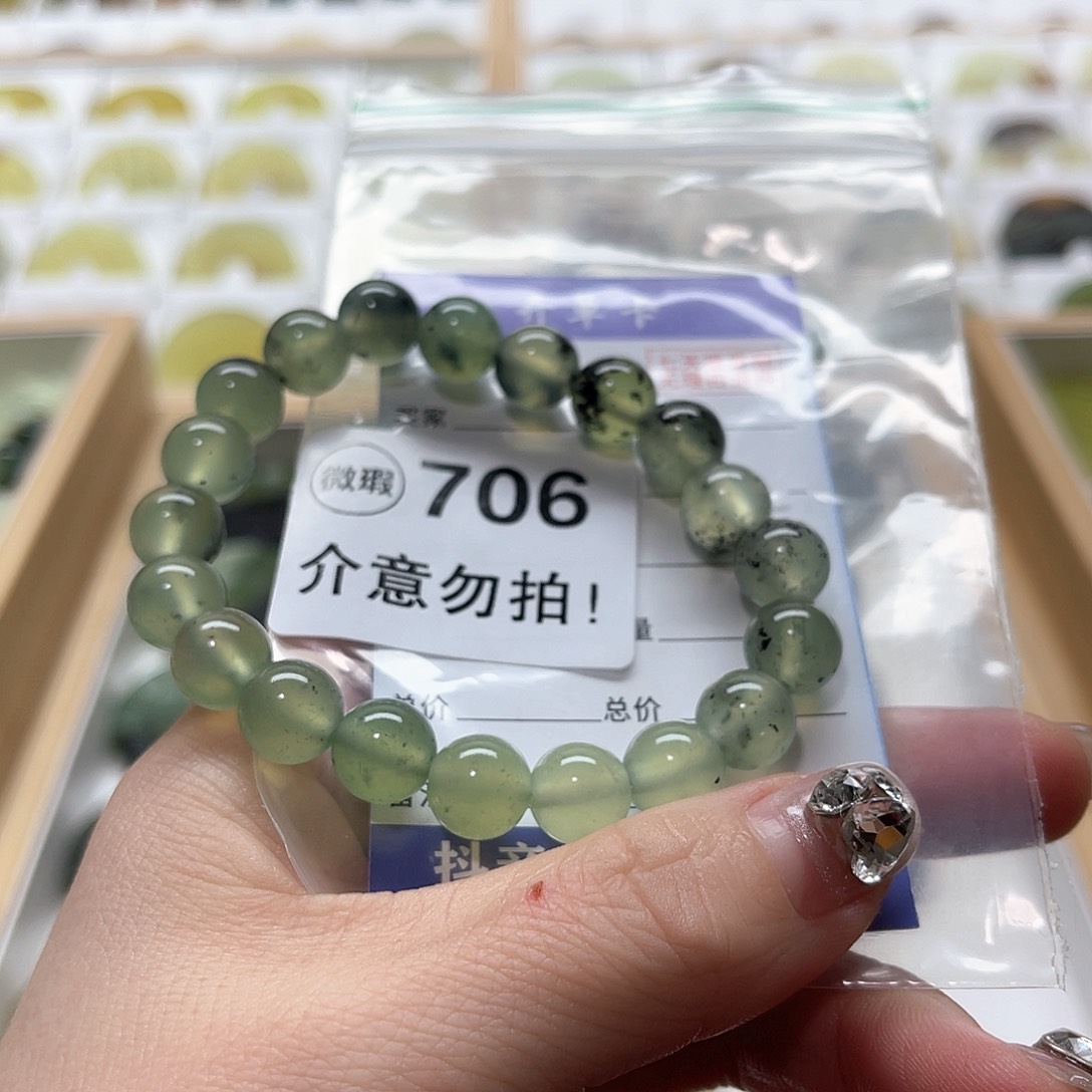 蛇纹石玉挂坠合金