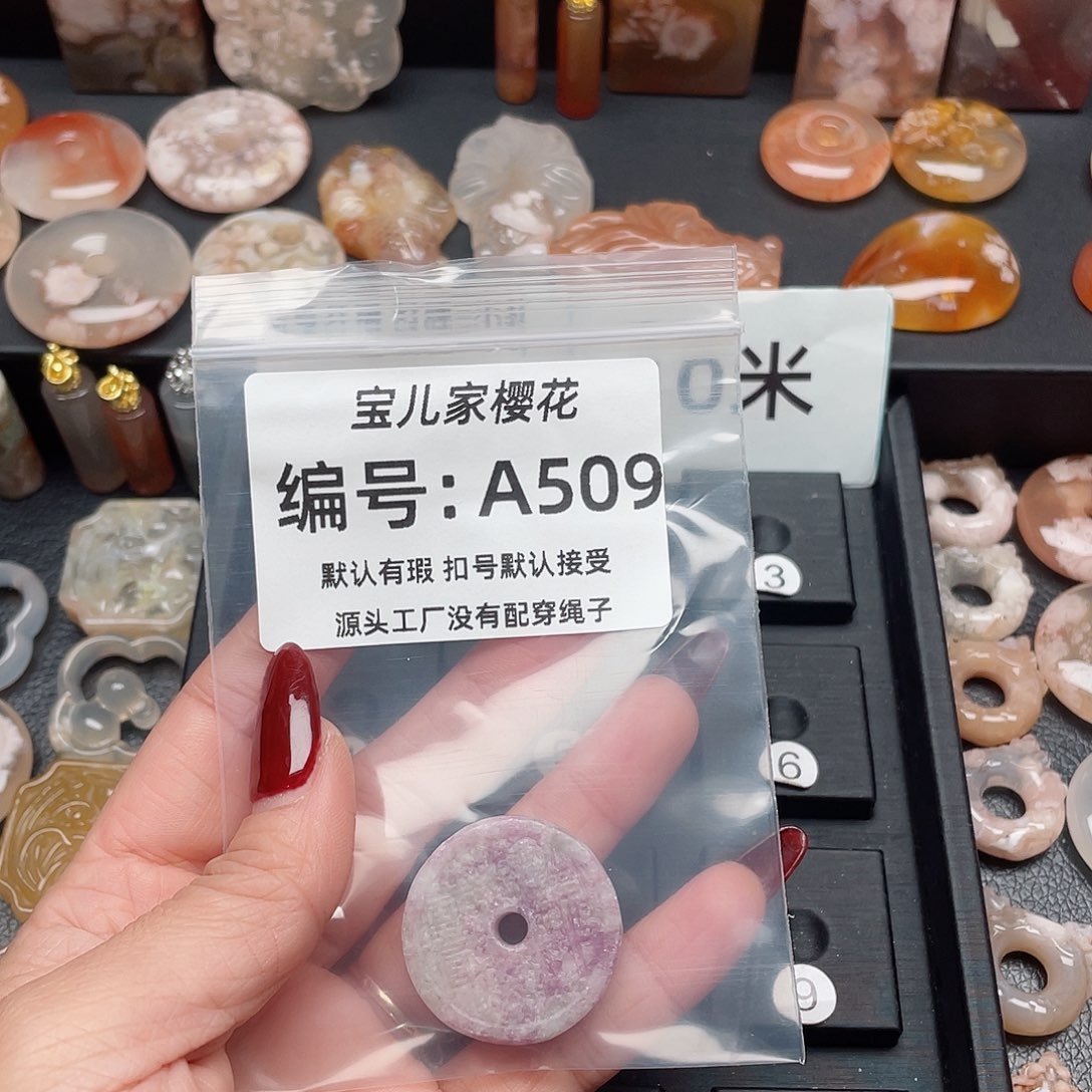 玛瑙/玉髓颈饰合金土****薯