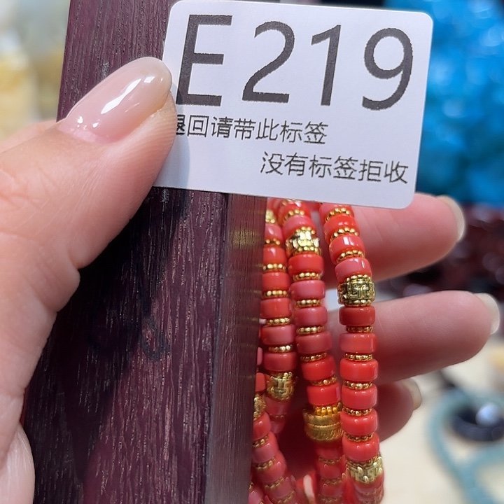 大叶紫檀（黑酸枝木类）219