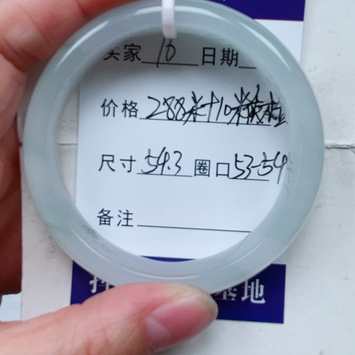 石英质玉手镯未镶嵌阿*i16