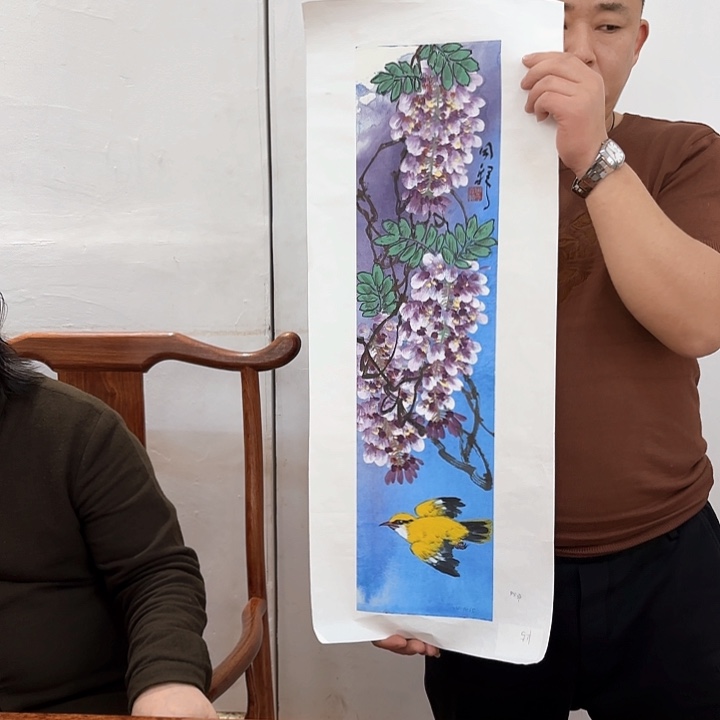 国画周同祥老师荣宝书籍原作
