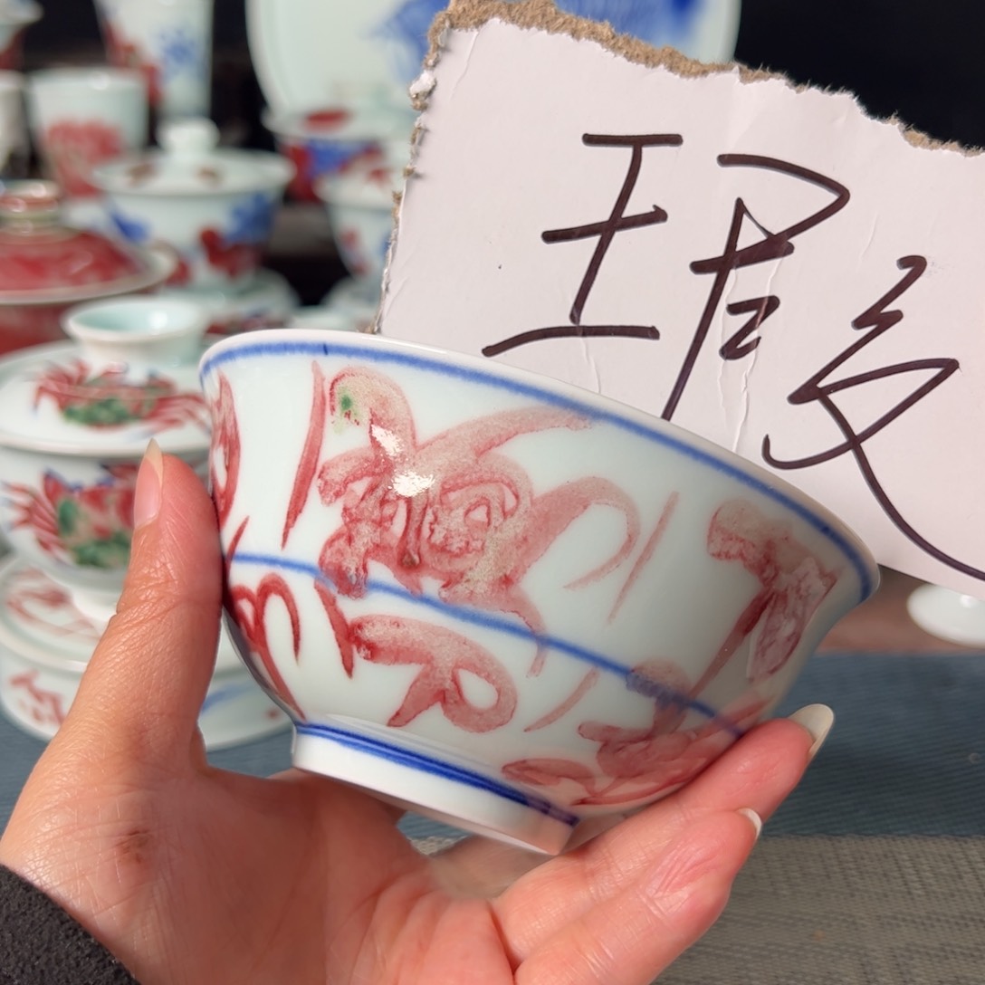 杯原矿青花釉里红瓷器
