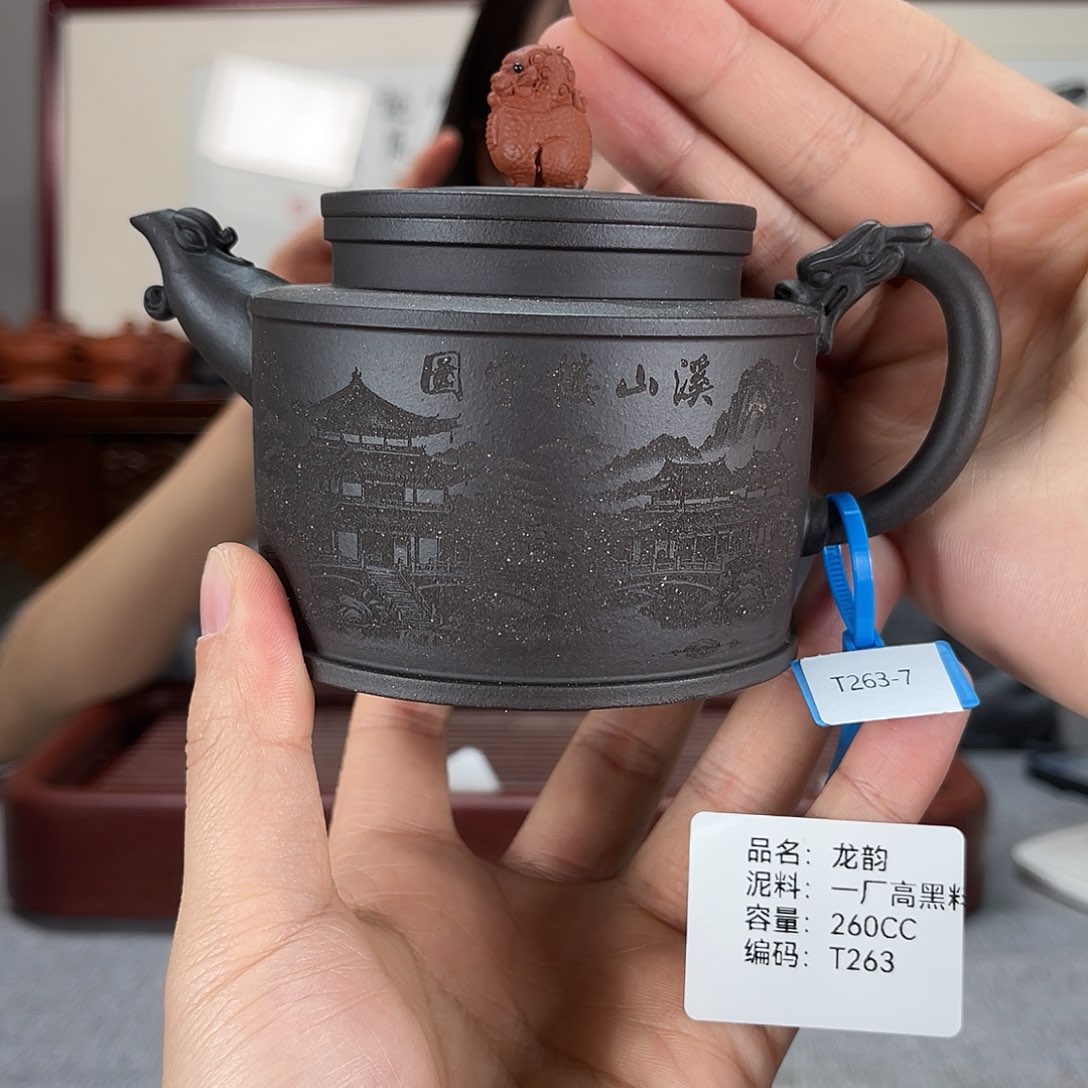 紫砂茶壶方圆紫砂