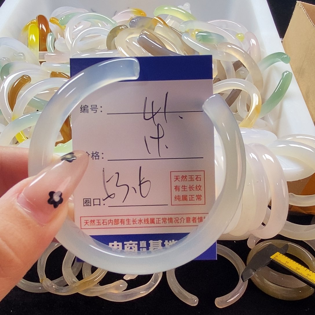 玛瑙/玉髓手镯未镶嵌41