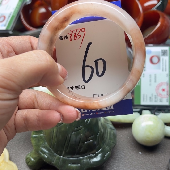 石英质玉手镯未镶嵌