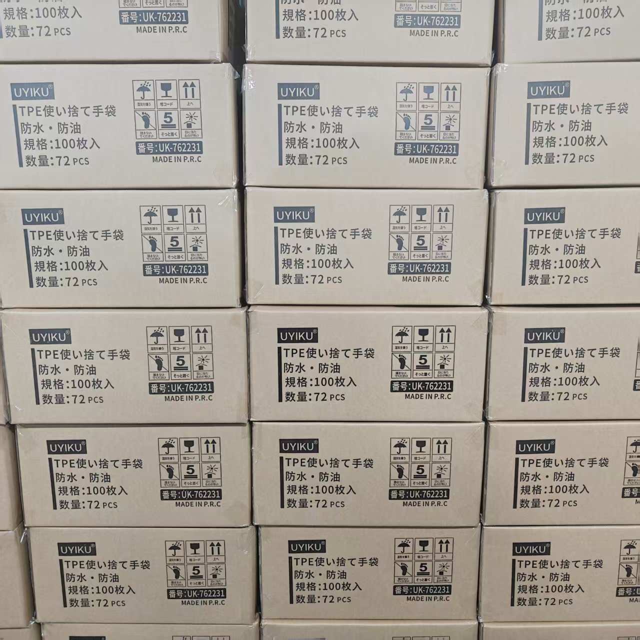 储物箱004-粉丝专属直播链接