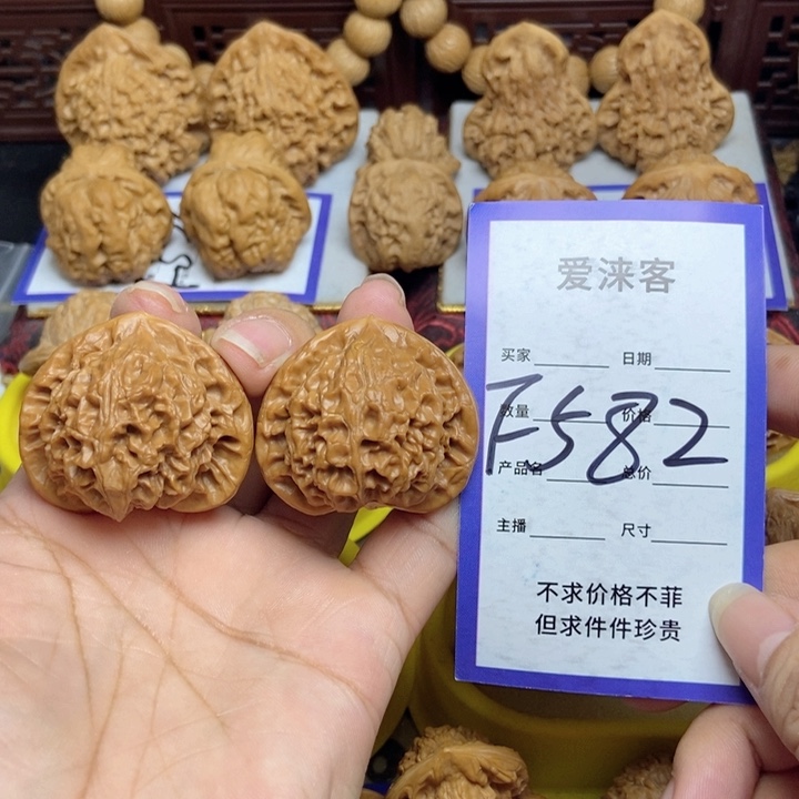 桃核把件40宫灯……