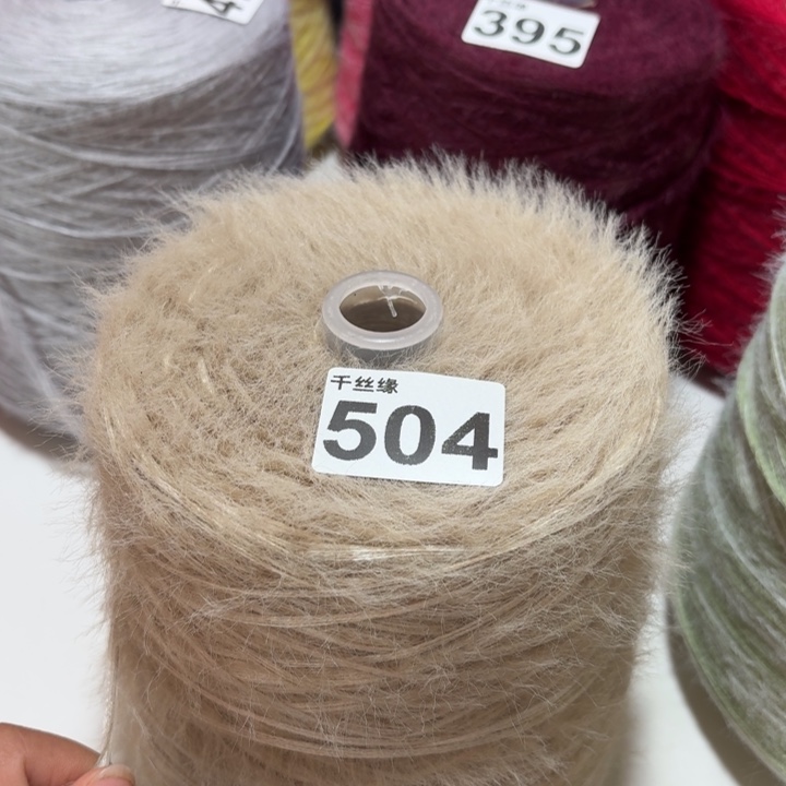 504云锦新品2斤福利长毛