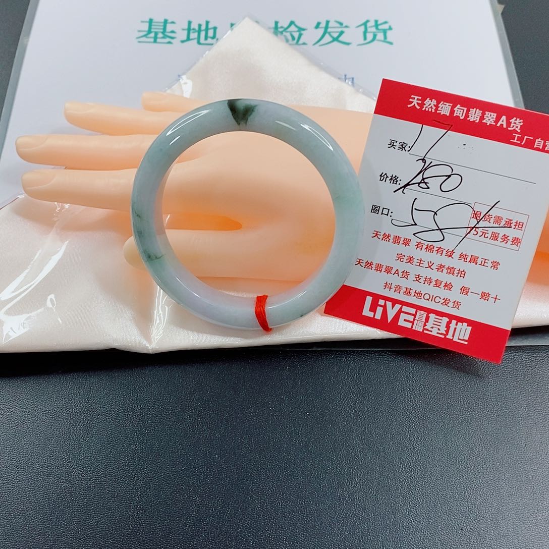 翡翠未镶嵌手镯天然的17