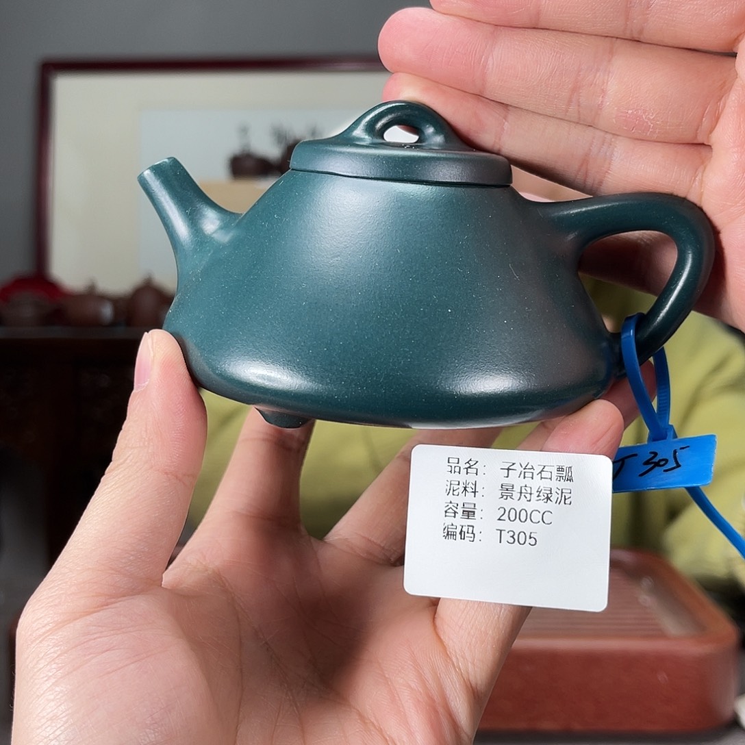 紫砂茶壶方圆紫砂