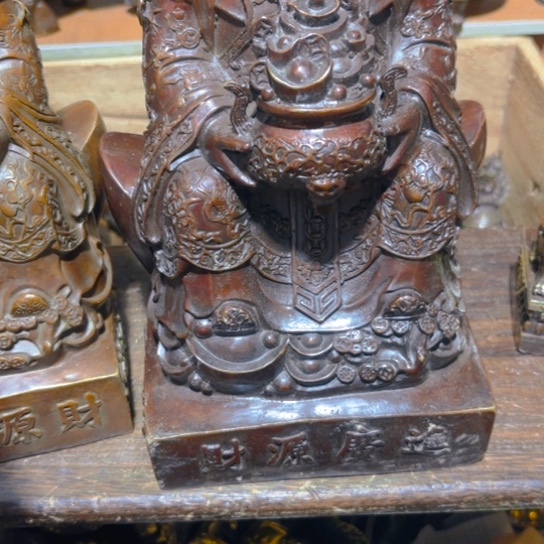 铜的 全清了 一件不留