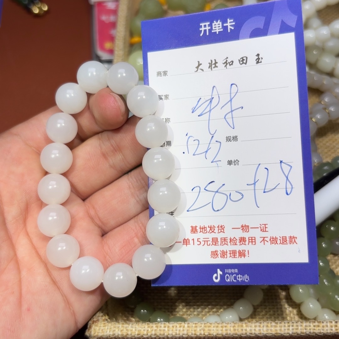 未镶嵌和田玉挂件特**u