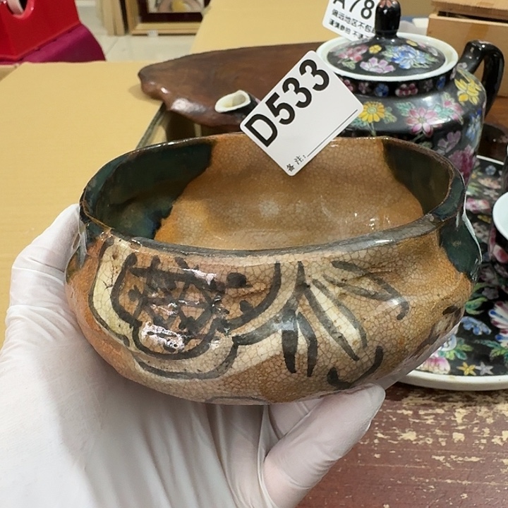 来***了中古商品中古茶碗