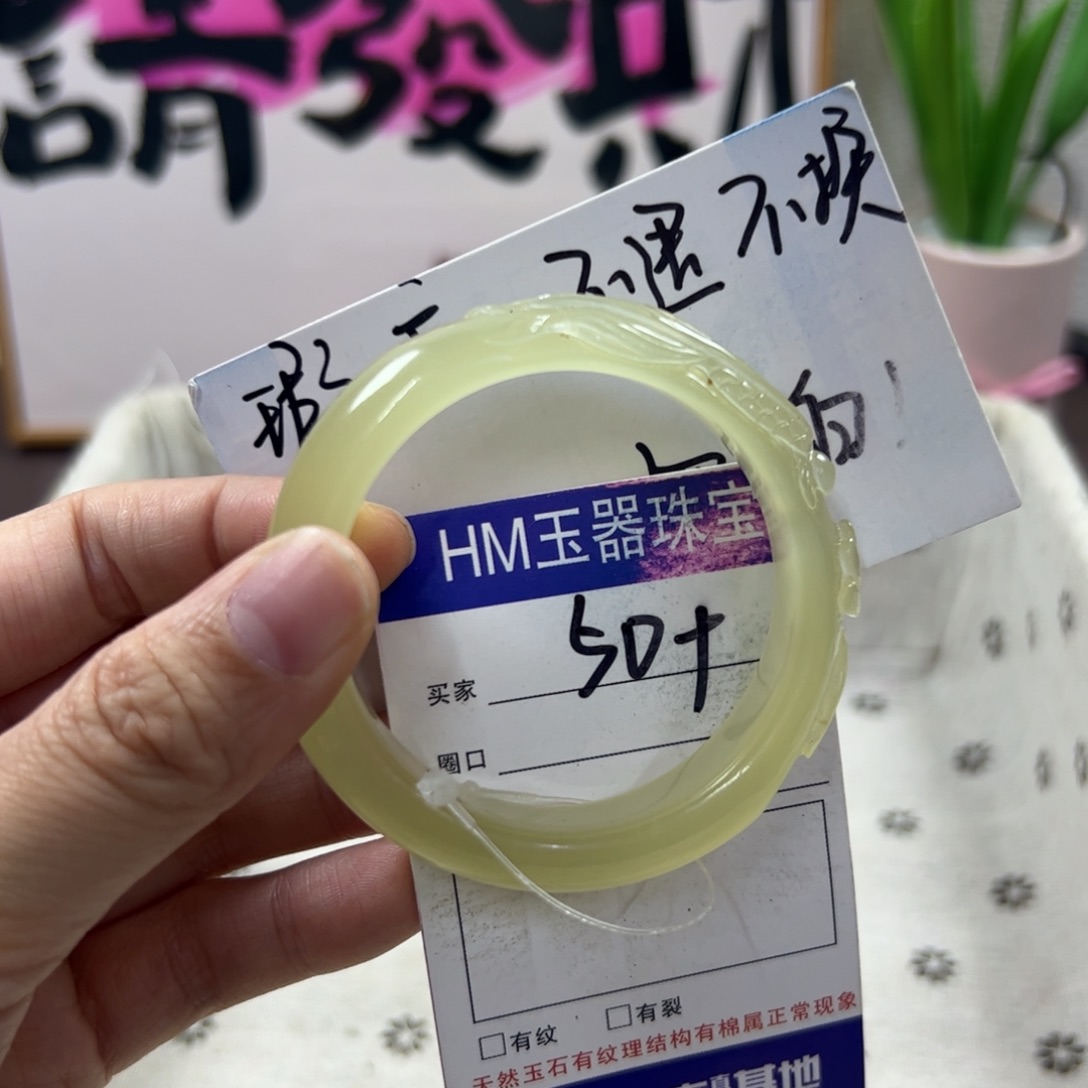 蛇纹石玉手镯未镶嵌234