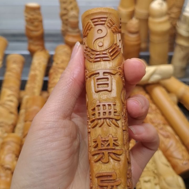 用***0竹红皮料子天官赐福