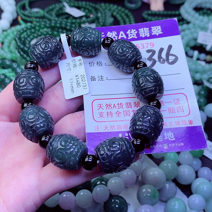 【闪购商品】翡翠毛衣链未镶嵌