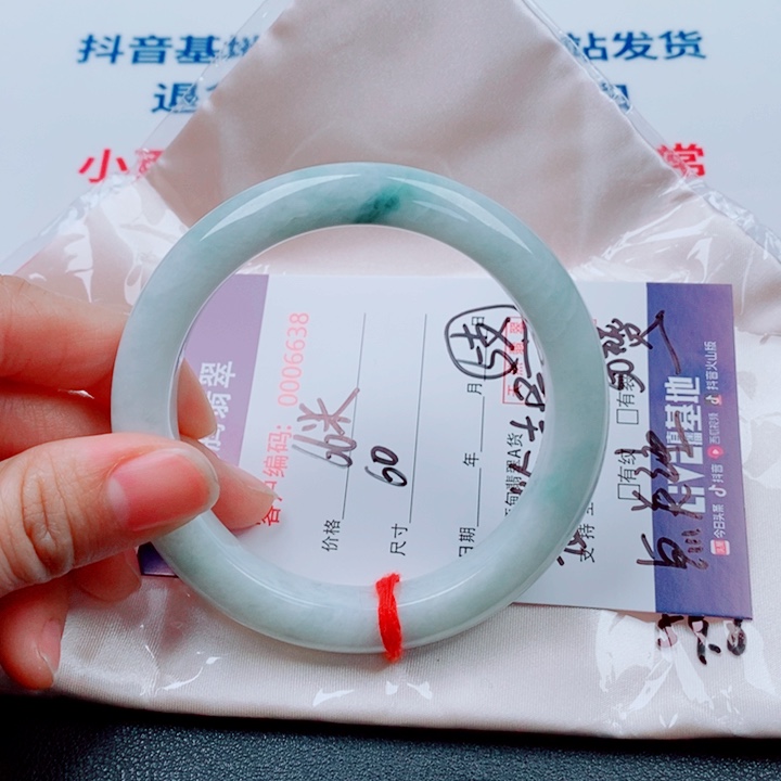 翡翠未镶嵌手镯天然翡翠手镯