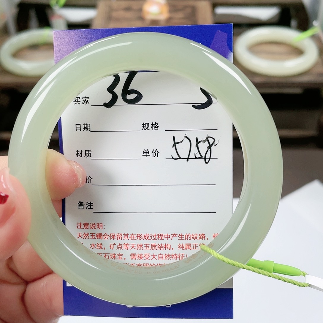 【闪购商品】和田玉手镯未镶嵌李*