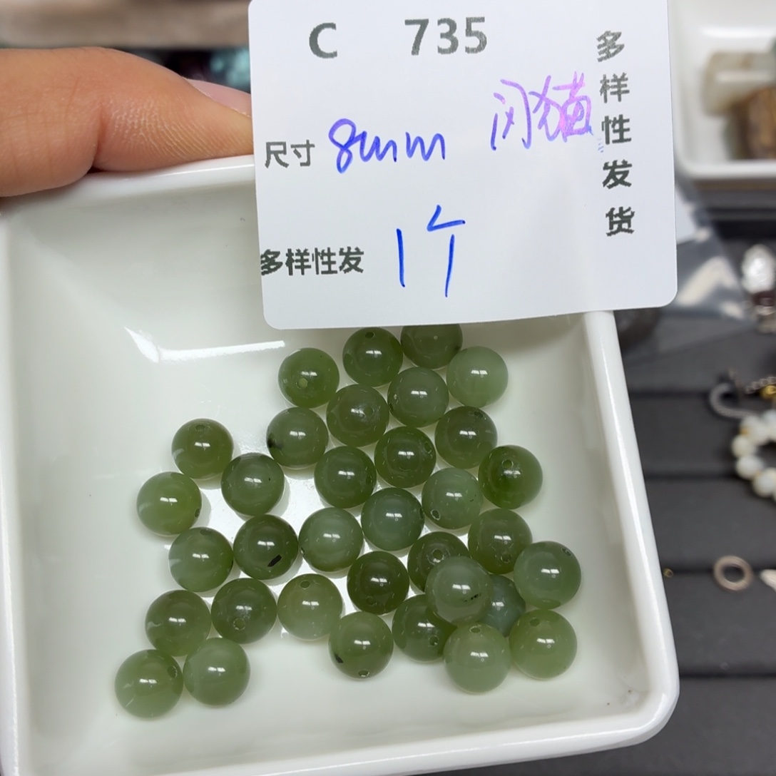 和田玉（碧玉）未镶嵌珠宝奇石C735。     