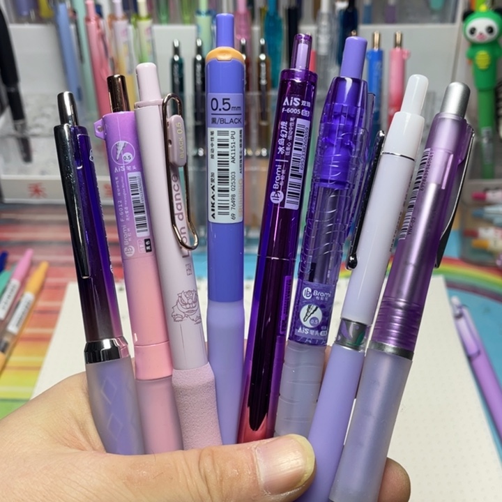 多品牌紫杆黑笔混款8支