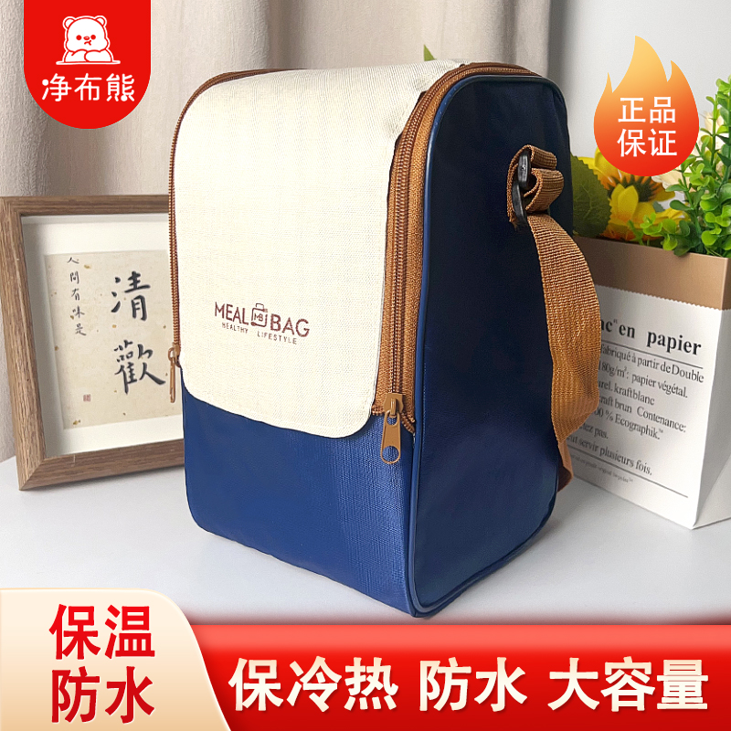净布熊保温饭盒手提包铝箔学生上班族带饭手拎包提饭便当袋子