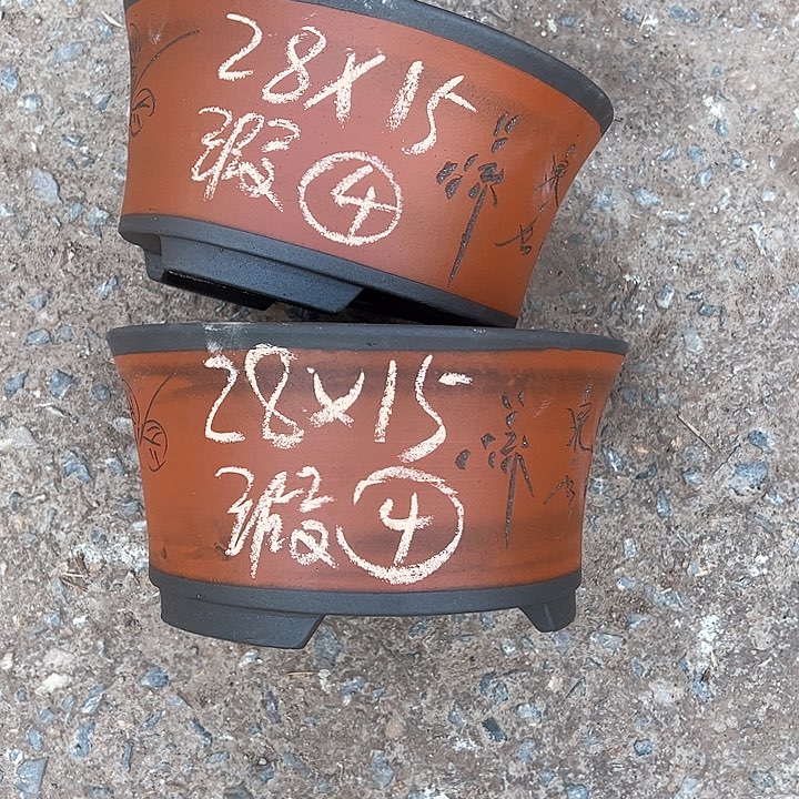 红陶难**涂紫砂艺术学院