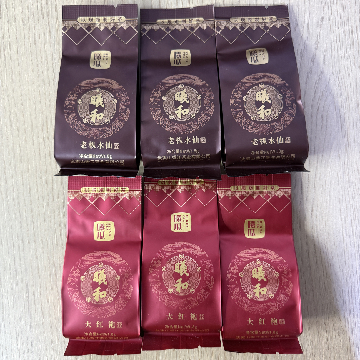 曦瓜 曦和 大红袍 、老枞水仙组合装 中火浓香型