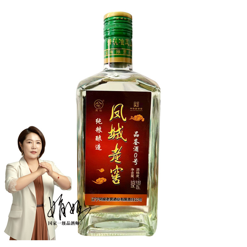 凤山凤山凤城老窖品鉴酒0号55度500ml55度500ml