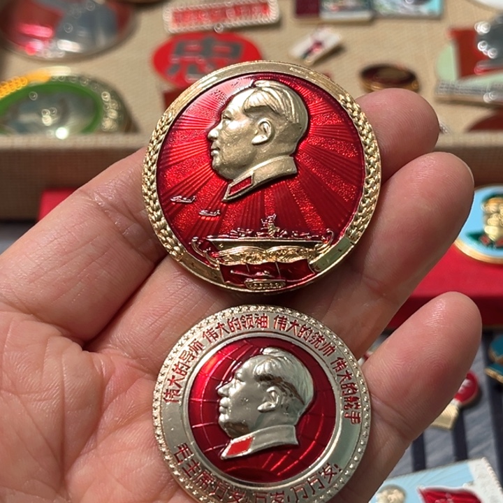 犇***犇铝普通纪念章一对