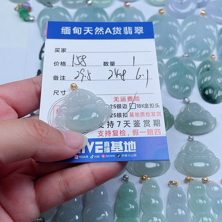 翡翠颈饰18K金镶嵌天然翡翠吊坠