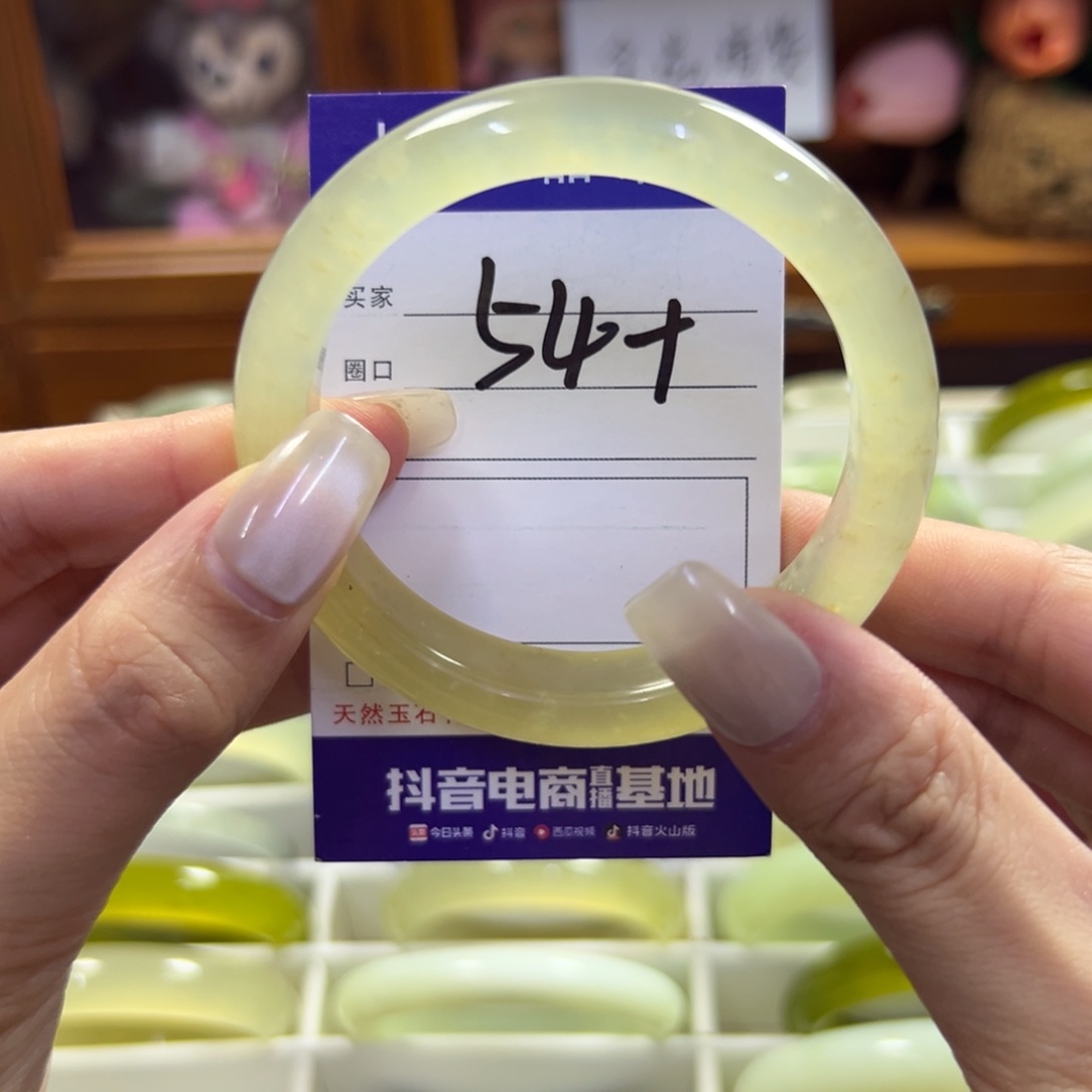 蛇纹石玉未镶嵌手镯750