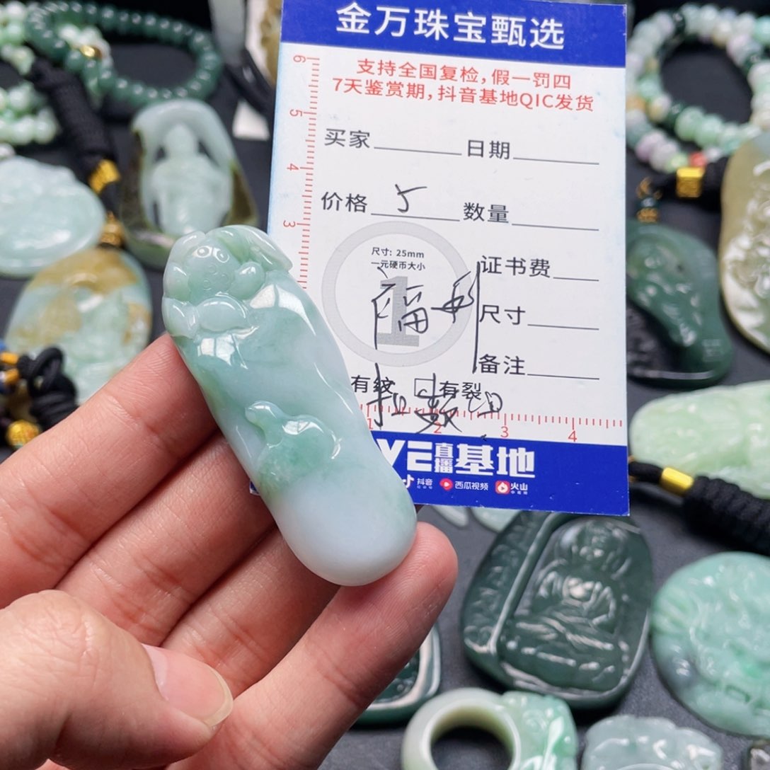 颈饰未镶嵌翡翠小***އ翡翠