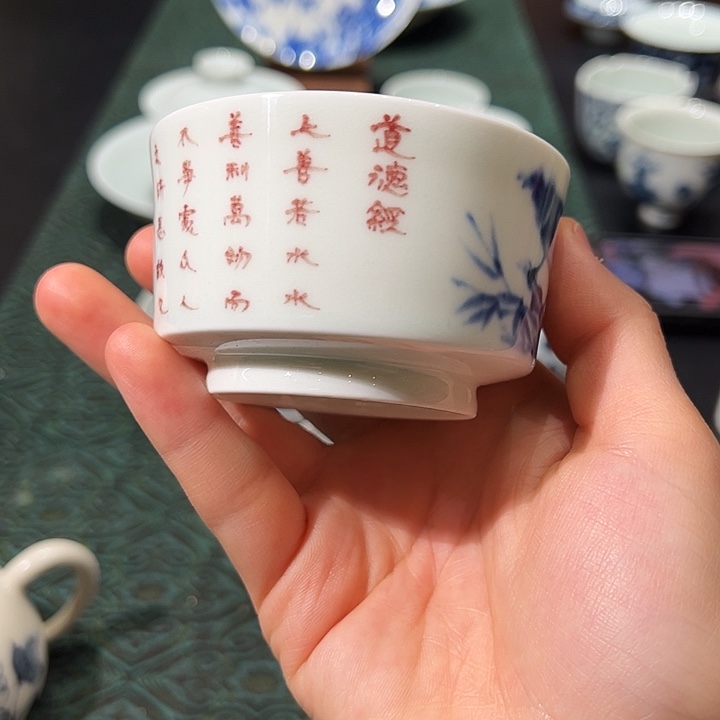 国家级非遗黄维真老师写字杯杯
