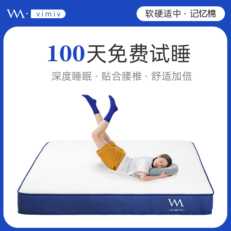 BERLINTON/铂林顿蓝盒床垫记忆棉独立袋弹簧卷包加厚透气席梦思