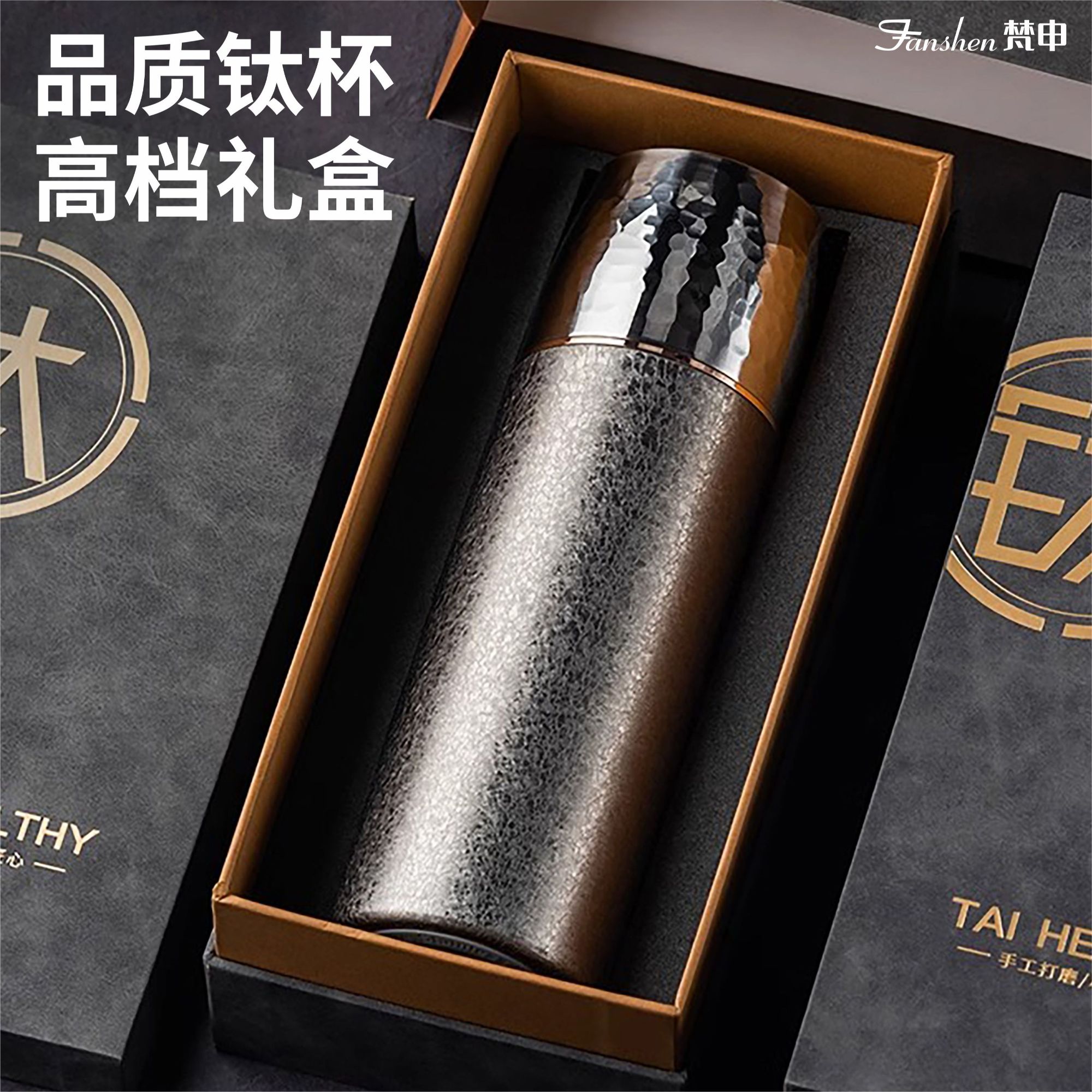 钛杯纯钛保温杯高端礼物礼盒水杯男女士泡茶专用茶水分离焖茶杯子