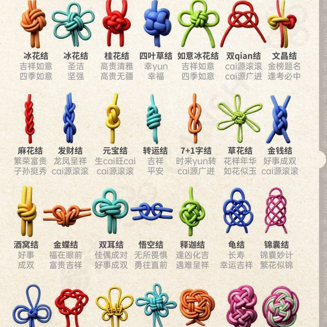 直播间有漏手工编制古法编绳直播间福利秒拍