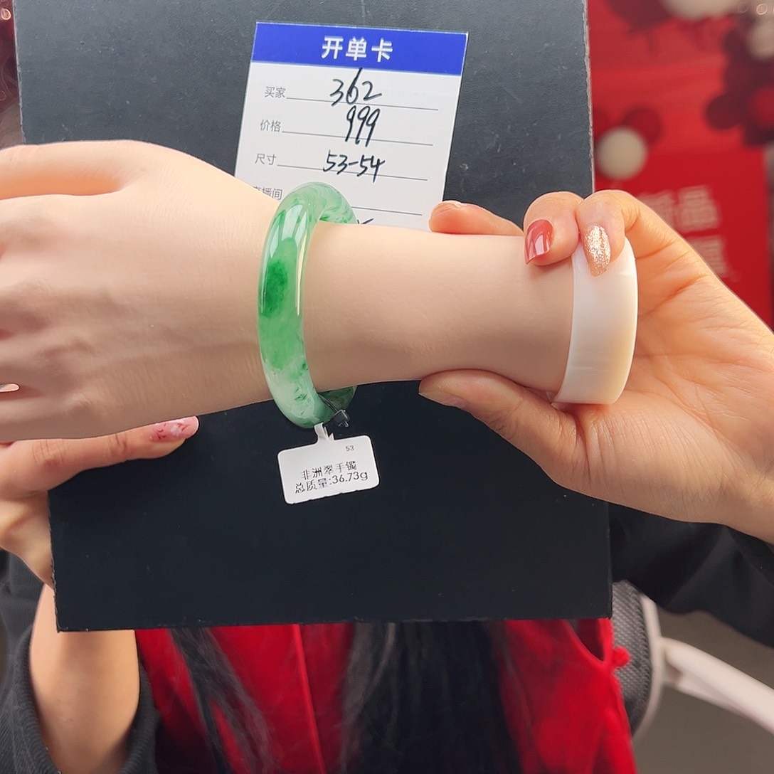 石英质玉手镯未镶嵌